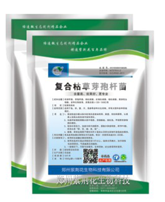 復合枯草芽孢桿菌