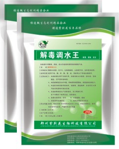 解毒調水王